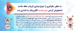 میز خدمت دانشگاه فنی و حرفه ای فعال شد  2