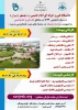 پوستر مرکز