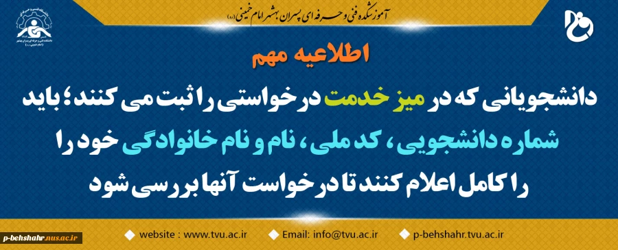 سمیاد