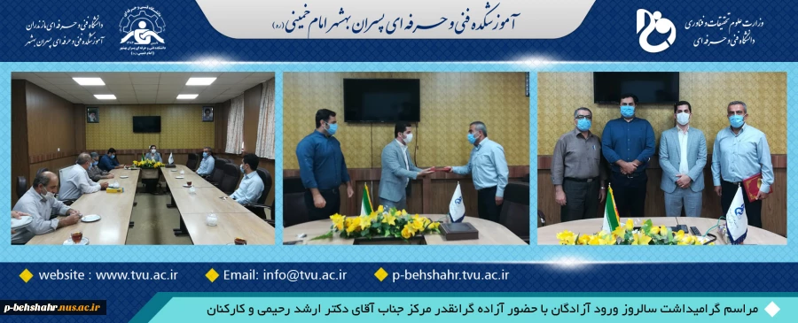 روز ازاده