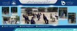 محرم