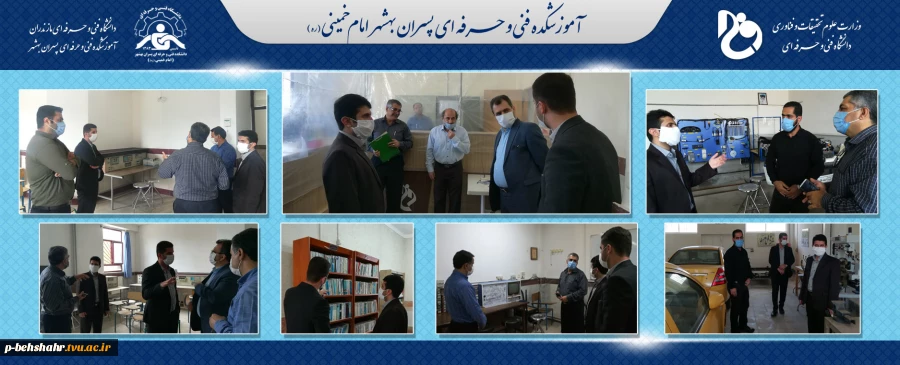 بازدید رئیس دانشگاه فنی و حرفه ای مازندران از آموزشکده فنی و حرفه ای امام خمینی (ره)بهشهر 2
