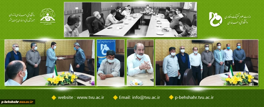 مراسم تجلیل از ایثارگران مرکز در هفته دفاع مقدس 2