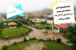 تعطیلی فعالیت های اداری مرکز از تاریخ  هشتم آذر ماه تا دوازدهم آذر ماه 2