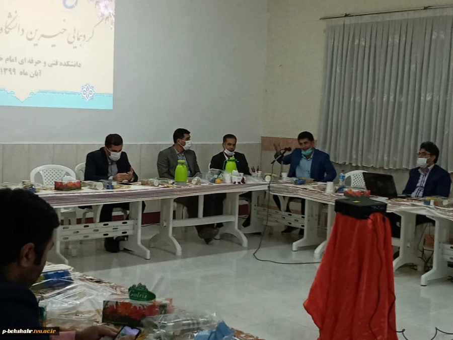 اولین گردهمایی خیرین