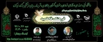 فرهنگ فاطمیه