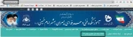 انتخاب واحد غیر حضوری 3