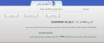مشاهده ی برنامه هفتگی 3