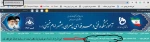 آخرین فرصت انتخاب واحد نکرده ها 2