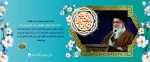 سال تولید ؛ پشتیبانی ها و مانع زدایی ها 2