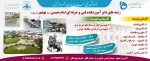 ثبت نام کاردانی و کارشناسی آغاز شد 2