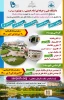 ثبت نام کاردانی و کارشتاسی  شروع شد ... 23 الی 6 تیر ماه 1400 در سایت سازمان سنجش 2