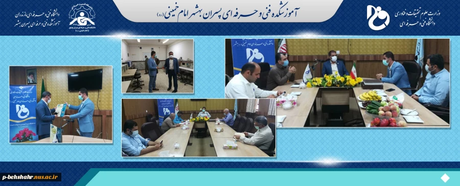 بازدید دکتر میرفخرالدینی معاونت آموزشی و پژوهشی دانشگاه فنی وحرفه ای از آموزشکده فنی وحرفه ای امام خمینی (ره) بهشهر 2