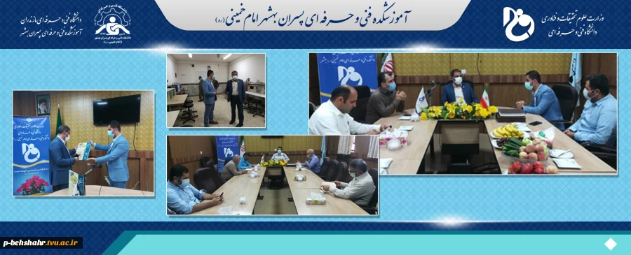 بازدید دکتر میرفخرالدینی معاونت  پژوهشی دانشگاه فنی وحرفه ای از آموزشکده فنی و حرفه ای امام خمینی (ره) بهشهر 2