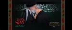 فرا رسیدن ماه محرم را تسلیت و تعزیت عرض می نماییم ‌ 2