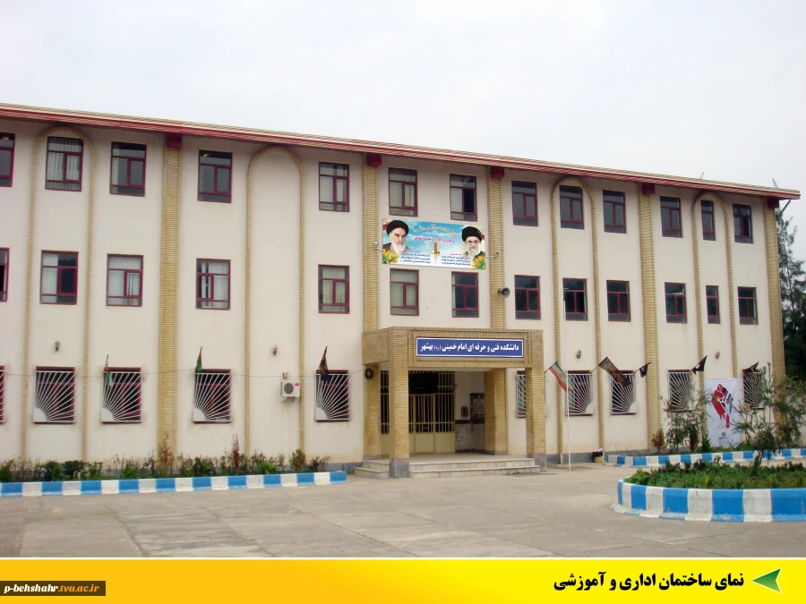 مرکز بهشهر2