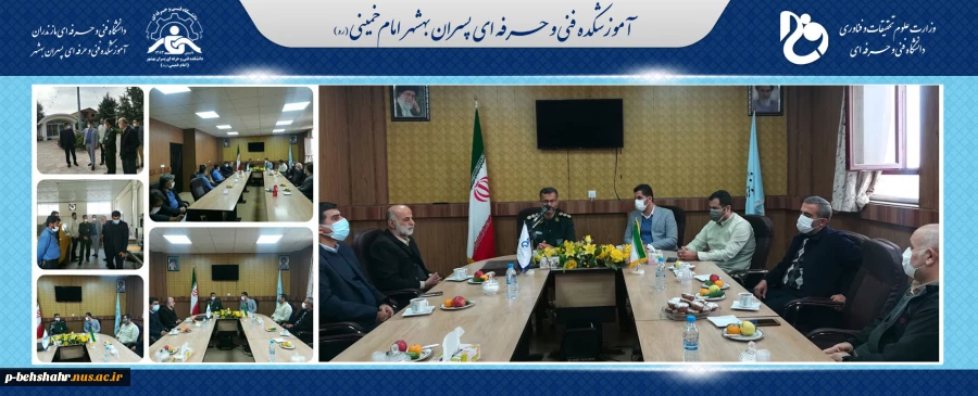 نشست صمیمی با فرماندهی سپاه پاسداران انقلاب اسلامی بهشهر و هیأت همراه به مناسبت هفته بسیج در دانشکده فنی و حرفه ای امام خمینی (ره) بهشهر 2