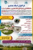 فراخوان استاد مدعو  2