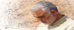 دومین سالگرد  2