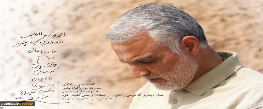 دومین سالگرد  2