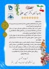 سومین نشست استانی دانشکده ها و آموزشکده های فنی و کشاورزی استان مازندران در بهشهر برگزار گردید . 2
