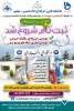 ثبت نام کاردانی به کارشناسی شروع شد  2