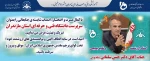 انتنصاب شایسته نخبه بسیجی ، استاد ارزشمند جناب آقای دکتر سلمانی را به سمت سرپرست دانشگاه فنی استان مازندران تبریک و تهنیت عرض مینمائیم. 2