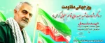 سردار دلها  2