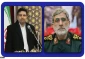 قدردانی فرمانده سپاه قدس از رئیس دانشگاه فنی و حرفه ای جهت نامگذاری 180 ساختمان دانشگاه به نام سردار شهید حاج قاسم سلیمانی