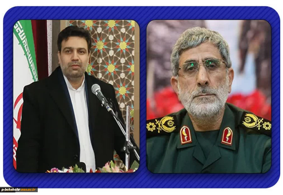 قدردانی فرمانده سپاه قدس از رئیس دانشگاه فنی و حرفه ای جهت نامگذاری 180 ساختمان دانشگاه به نام سردار شهید حاج قاسم سلیمانی 2