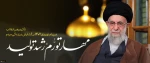 سال ۱۴۰۲ سال مهار تورم و رشد تولید 2