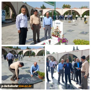 حضور کارکنان آموزشکده فنی بهشهر در مراسم غبارروبی گلزار شهدای شهرستان بهشهر