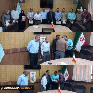 برگزاری مراسم گرامیداشت هفته دولت و تجلیل از کارمندان دانشکده فنی بهشهر با اهداء لوح تقدیر