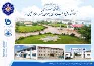 سردرب