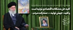 سال نو مبارک  2