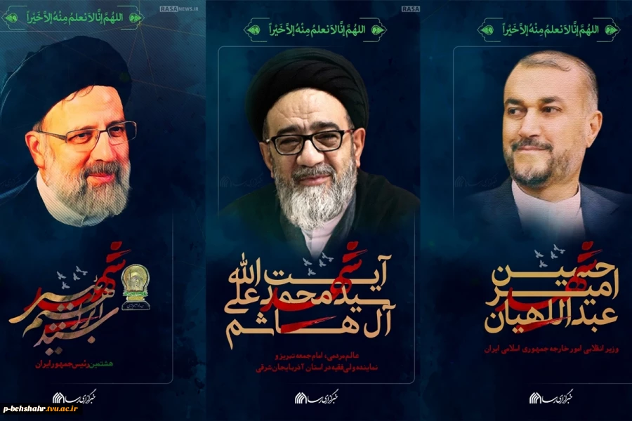 انا لله و انا الیه راجعون  2