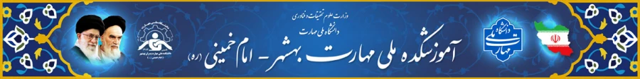 تم بنر
