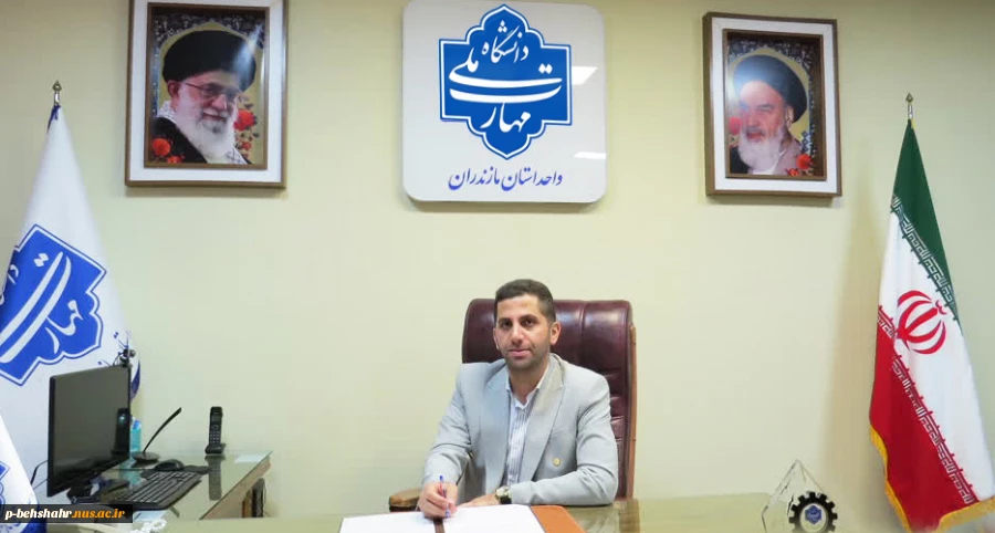 دکتر نعمت الله عسکری به سمت سرپرست جدید دانشگاه ملی مهارت استان مازندران منصوب شد . 2