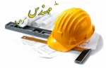 روز مهندس گرامی باد. 2