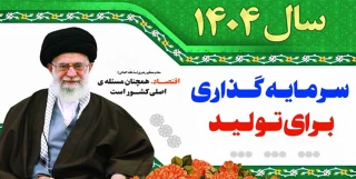 سال نو مبارک