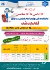 ثبت نام کاردانی به کارشناسی تا 7 تیر ماه 1404 تمدید شد 2