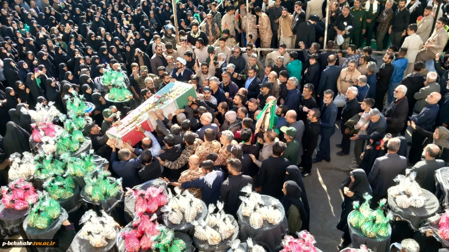 تشییع باشکوه شهید خوشنام با خیل عظیم مردم شهید پرور و ولایت مدار شهرستان بهشهر در آموزشکده ملی مهارت امام خمینی (ره) بهشهر  4