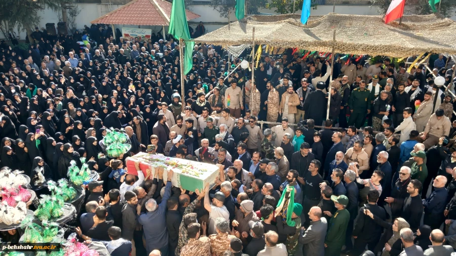 تشییع باشکوه شهید خوشنام با خیل عظیم مردم شهید پرور و ولایت مدار شهرستان بهشهر در آموزشکده ملی مهارت امام خمینی (ره) بهشهر  5