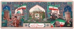 سال نو مبارک 2