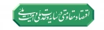 سال ۱۴۰۵ سال اقتصاد مقاومتی در سایه وحدت ملّی و امنیّت ملّی گرامی باد. 2
