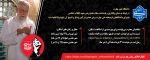 ثبت نام اسکان برای مراسم تشیع آقای شهید ایران 2