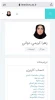 فیلم آموزشی سمیاد 3