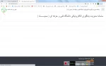 سمیاد و برگزاری کلاسهای آنلاین 2