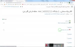 سمیاد و برگزاری کلاسهای آنلاین 6