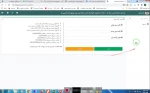 فیلم آموزشی سامانه بوستان2